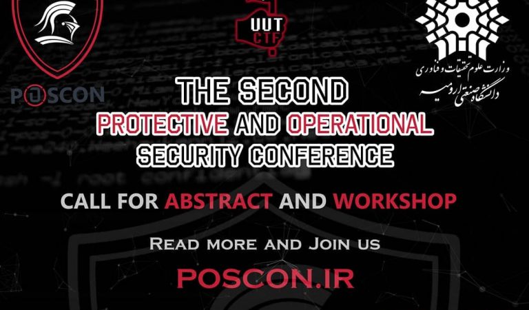 دومین همایش امنیت دانشگاه ارومیه POSCON