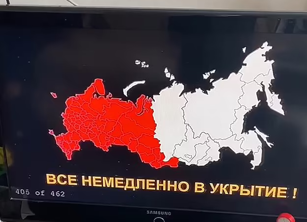 هک شدن رادیو تلویزیون روسیه توسط اوکراین