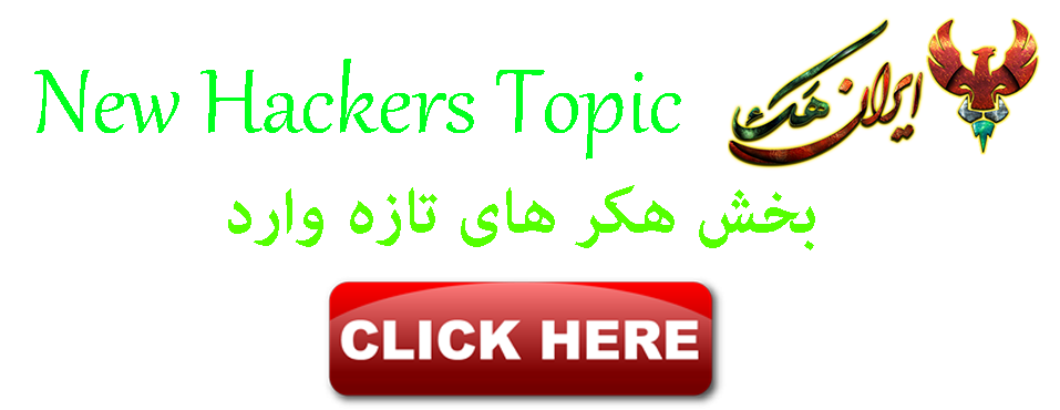 برای مشاهده تصویر بزرگتر کلیک کنید

نام:	new.png
بازدیدها:	859
حجم:	74.5 کیلوبایت
شناسه:	24760